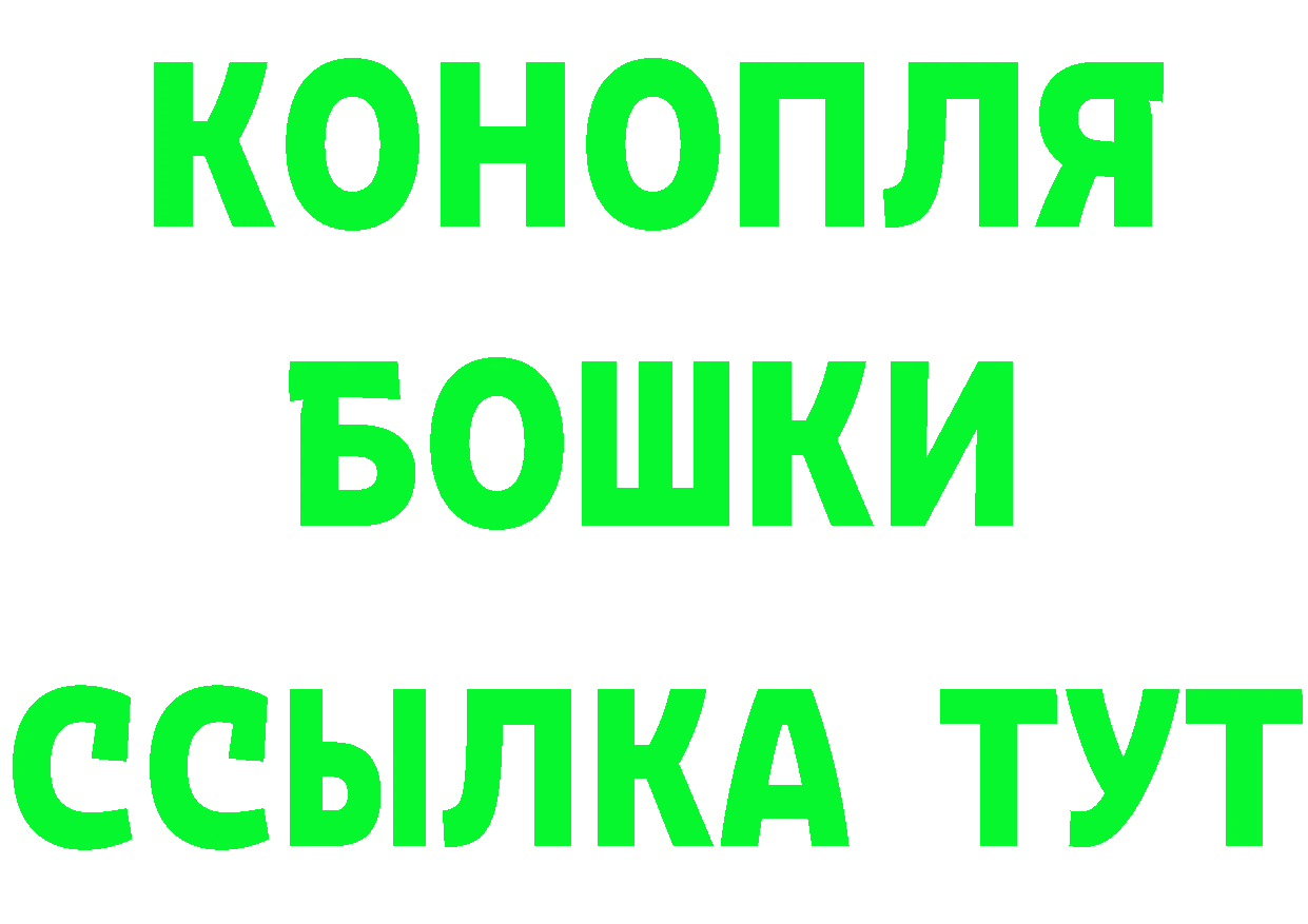 Кетамин VHQ как войти darknet KRAKEN Неман